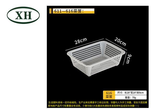 加厚瀝水籃、菜筐6.jpg